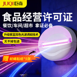 巨奇插电式灭蚊灯粘捕灭蝇灯餐厅饭店食堂家商用电驱捉杀蚊子苍蝇神器