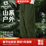 小猪班纳儿童冲锋裤2026新款女童夏季冰丝长裤男童户外防水运动裤春装裤子 【夏款工装裤A】军绿/纯色 160 （体重80-100）