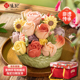 悦味纪 花团锦簇胶东花饽饽礼盒1.1kg 玫瑰花馍 节日生日礼物 源头直发