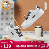 鸿星尔克板鞋男鞋春夏新款潮流厚底休闲百搭小白鞋学生运动鞋子丨春辰