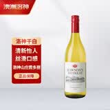 洛神山庄奔富霞多丽干白葡萄酒 750ml*1支螺旋塞原瓶进口【澳版】