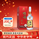 鸭溪大曲 浓香型白酒 52度 500ml 单瓶装 金奖款 2020年产