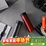 乐扣乐扣（LOCK&LOCK）掌心不锈钢保温杯杯情侣杯男女商务杯子套装400ML*2 LHC4028SH602