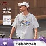 李宁短袖T恤文化衫男女同款LOGO字母印花圆领运动服AHSU745