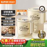 苏泊尔（SUPOR）便携式烧水壶电水壶折叠316L不锈钢 0.8L烧水杯旅行出差家用电热水壶学生泡面杯SW-08T03B