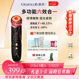 MESMOOTH慕苏【三八女神节礼物】美容仪家用脸部法令纹按摩洁面提拉嫩肤面部导入仪C1 大理石黑