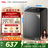 TCL抗菌除螨波轮洗衣机全自动9KG一级能效小型家用家电国家补贴以旧换新宿舍租房京东自营B90L2R