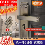 固特（GUTE）门锁室内新中式静音卧室房门锁实木门把手青古铜通用型锁具套装 青古铜门锁+3片子母合页+门吸