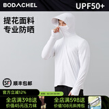 八度丘专业防晒衣外套男士夏季户外冰丝钓鱼upf50+防晒服皮肤衣风衣薄款 可拆帽濡羽白-男透气面料 M