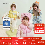 巴拉巴拉童装婴儿连体衣羽绒服假两件宝宝衣服冬装外出男童女童保暖厚时尚 粉色小猫-白鸭绒 90 cm-充绒量107g