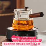 忆壶茶（YIHUTEA） 茶壶玻璃泡茶壶侧把过滤煮茶壶加厚耐热电陶炉烧水壶养生煮茶器 【红檀木把手】700ML壶+1300瓦黑色炉