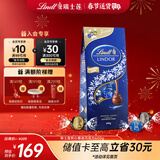 瑞士莲【官方正品】软心黑巧克力600g袋装 糖果 休闲零食 情人节礼物