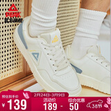 匹克板鞋男空军一号冬季低帮休闲鞋潮流软底小白鞋百搭运动鞋DB310127