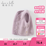 戴维贝拉（DAVE＆BELLA）婴儿马甲儿童上衣男童坎肩洋气宝宝衣服女童背心冬季新款童装 紫粉色DB4237450-A 110 cm（建议身高100-110cm）
