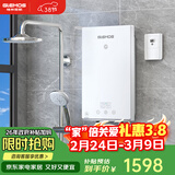 格林姆斯（GLEMOS）即热式电热水器 分子活水四季智能变频恒温直热式过水热家用节能速热免储水电热水器 8500W WZL11白【5-8.5KW可调节】