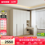 全友家居现代简约书桌衣柜一体奶油风卧室收纳储物靠墙衣橱组合转角柜