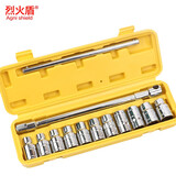 烈火盾  汽修工具箱套装汽车套筒扳手棘轮扳手维修工具组合随车工具三轮车轮胎拆卸组套棘轮多用扳手 活动T型手柄13件套
