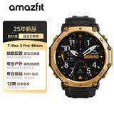 AMAZFIT华米T-Rex 3 Pro荒野金48mm智能手表 运动户外跑步潜水血压氧心率睡眠电话男女士成人高中学生礼物