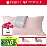 罗莱家纺 全棉枕巾抗菌防螨单人纯棉枕头巾 粉色 50*80cm