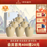 孔府家亦陶6 浓香型白酒 52度 500ml*6瓶 整箱装 自饮送礼 山东名酒