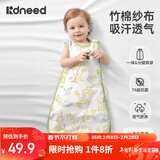 柯斯德尼（kidsneed）婴儿睡袋儿童春夏竹棉纱布无袖背心宝宝睡衣空调房前四后二S码
