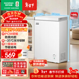 容声（Ronshen）100L单温家用冰柜微霜PCM抗菌内胆深冷锁鲜一级能效节能冷柜BD/BC-100E10HNLAJ国家补贴