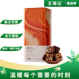 王锦记红糖姜茶220g 云南土红糖姜块茶老姜红糖独立包装 月子经期送女友