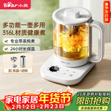 小熊（Bear）养生壶 1.5L大容量煮茶器煮茶壶 316L不锈钢喷淋蒸茶壶泡茶壶 恒温煮茶烧水一体 ZCQ-J15Z6