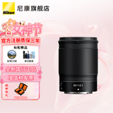 尼康（Nikon）尼克尔 Z卡口镜头 尼康Z系列微单相机镜头 Z 85mm f/1.8 S 大光圈定焦镜头 官方标配