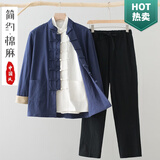 好布衣（HAOBUYI）中国风唐装男装国潮三件套中老年中山装汉服古风中式精纺棉麻茶服 藏蓝+黑裤 外套+内衬+裤子 XL