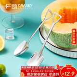 广意 304不锈钢西瓜勺雪糕勺 创意铁锹勺 咖啡甜品勺子2支装GY7727