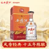 西凤酒 15年 十五年陈酿经典水晶瓶 45度 750ml 单瓶装 凤香型白酒