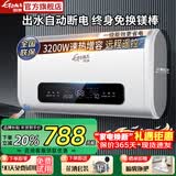 国美【免费上门安装】热水器电热水器家用储水式扁桶双胆一级能效出水断电热水器卫生间洗澡变频恒温 80L 3200W-出水断电 速热增容 2026款