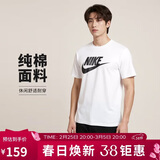 耐克(NIKE)男短袖T恤 纯棉 运动休闲 舒适百搭 AR5005-101 白色M