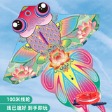 爸爸妈妈风筝成人儿童潍坊大型特大金鱼风筝轮盘线轮高档亲子户外玩具