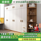 森普顿实木衣柜卧室平开门衣柜组合现代简易简约板式家用柜子收纳衣橱 七门2.8米主柜+顶柜+角柜 E0级生态板