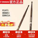 达达里奥（D'Addario）R5AFG鼓棒美国进口Promark回弹式5A 火纹山胡桃木架子鼓槌鼓锤