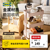 宜家（IKEA）拉斯克家居小推车置物架移动茶水咖啡桌客厅厨房收纳架 灰绿色小号 28*38*61cm