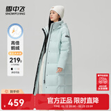 雪中飞【鹅绒】羽绒服女士大长款连帽2025冬爆款修身防寒保暖外套 碧波蓝|5725 S 160/84A 温暖鹅绒/卡码拍大