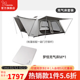 vidalido维达利多户外露营别墅帐篷两室一厅双层防雨防晒超大自动家庭帐篷 白色小号别墅充气床套餐