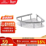 九牧（JOMOO）浴室置物架卫生间置物架太空铝亮银转角三角篮收纳架937124