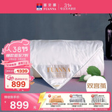 富安娜蚕丝被100%桑蚕丝双宫夏凉被纯棉抗菌空调被子双人夏被203x229cm
