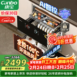 康宝（Canbo）极智304不锈钢消毒柜嵌入式家用碗筷餐具大容量热风巨量消毒碗柜【政府补贴】XDZ130-HM5