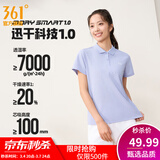 361°运动翻领t恤男2026年春夏季新款休闲透气短袖情侣POLO衫 【女款】淡薄紫 3XL