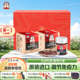 正官庄人参进口高丽参红参精丸(210mg*150粒)*2盒 健康滋补礼物送长辈