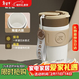 物生物（RELEA）保温杯女士手持咖啡杯高颜值大容量水杯吸管杯学生杯子生日礼物