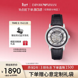 EMPORIO ARMANI阿玛尼手表男士AR1981黑武士潮流皮带欧美机械表镂空情人节送男友