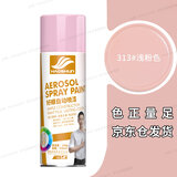 好顺自喷漆 313#粉色/门窗金属防锈家具木器漆自行摩托汽车翻新涂鸦
