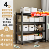 UOEN厨房置物架多层落地收纳架多功能家用货架层架微波炉烤箱架子锅架