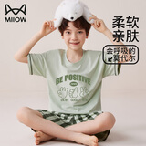 猫人儿童睡衣男童短袖套装夏季莫代尔中大童家居服 快乐手势   170   
